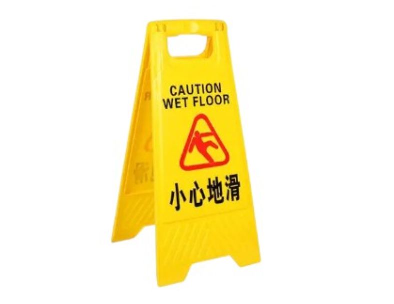 直立警示牌-小心滑倒