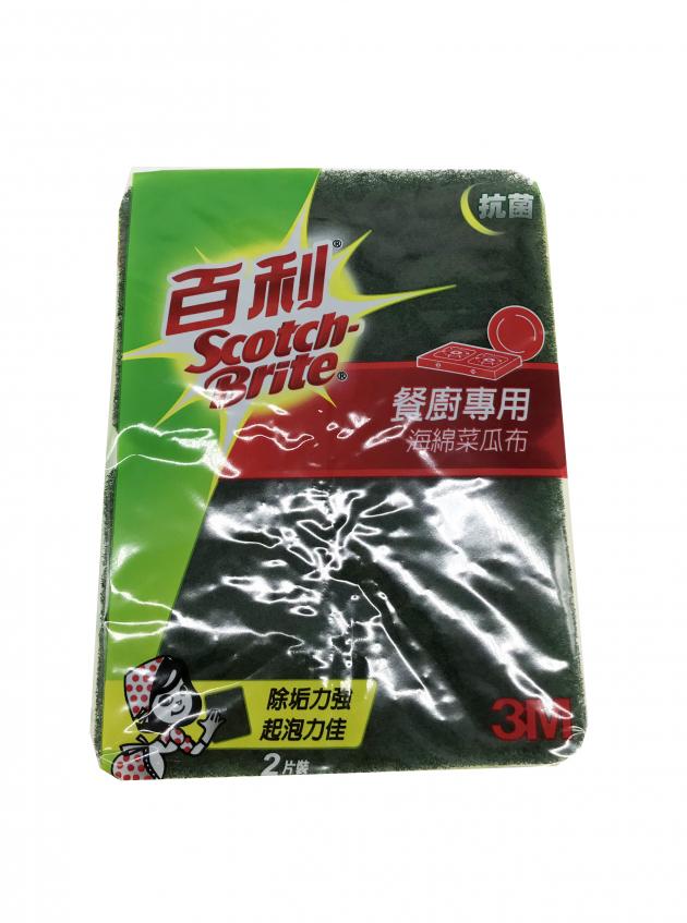【3M】百利菜瓜布(加海棉)/抗菌餐廚