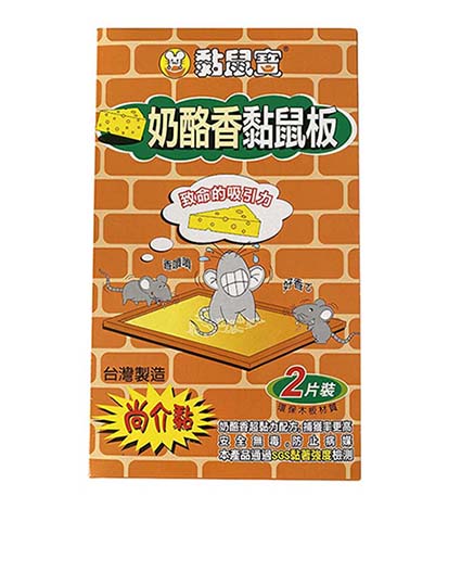 【黏鼠寶】老鼠黏片(小)/2入