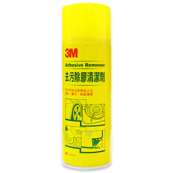 【3M】去污除膠清潔劑(柑桔)450ml/黃瓶
