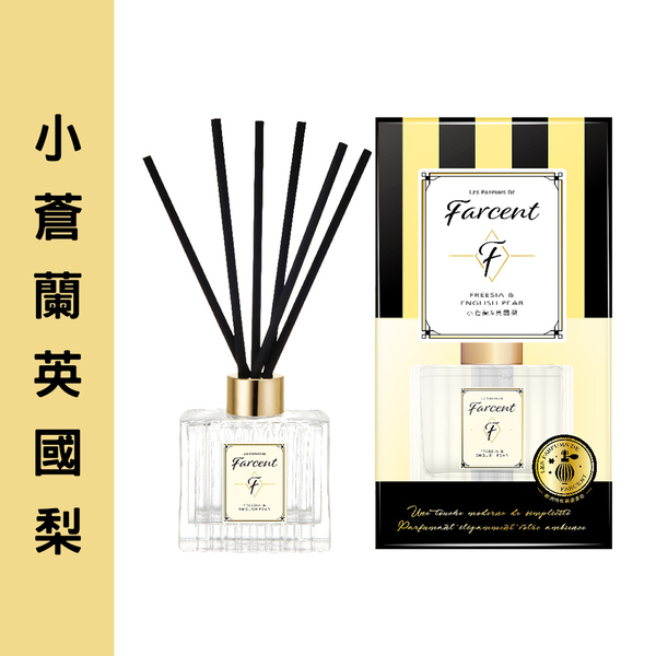 【花仙子】Farcent香水 室內擴香