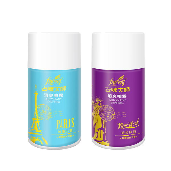 【花仙子】去味大師 消臭噴霧罐 280ml