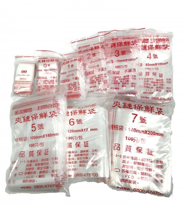 夾鏈袋-100入